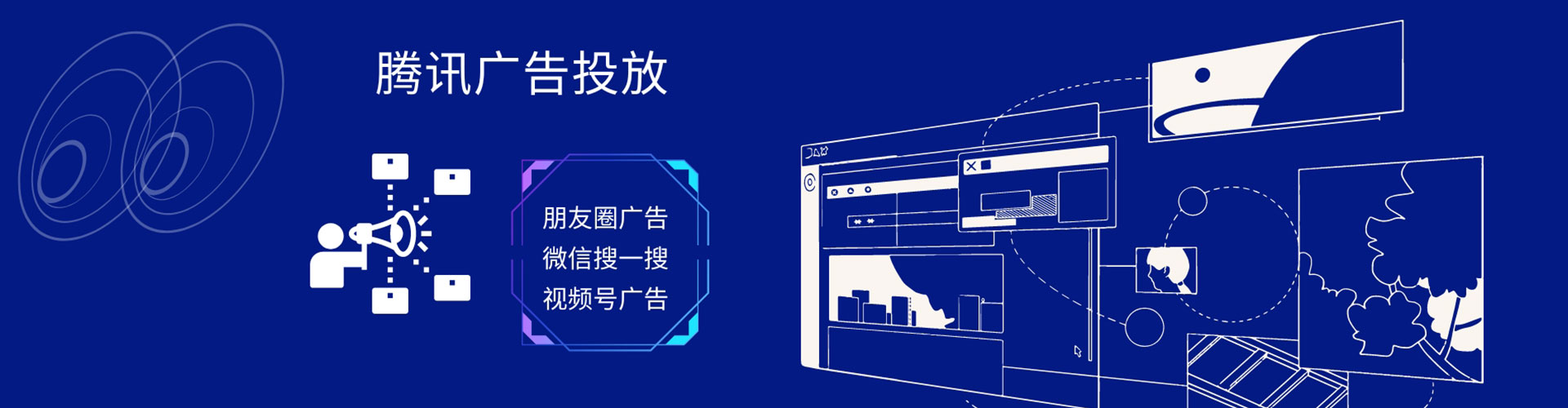 宏伟百度竞价