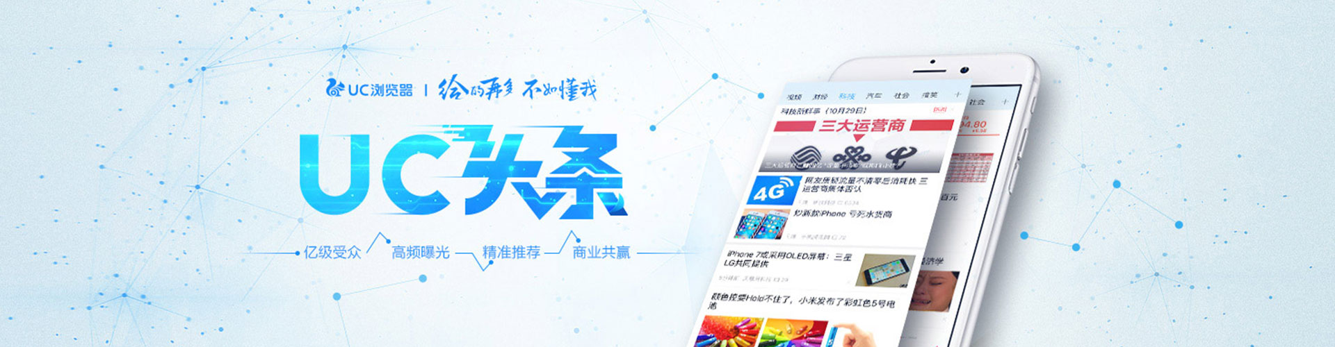 宏伟sem投放