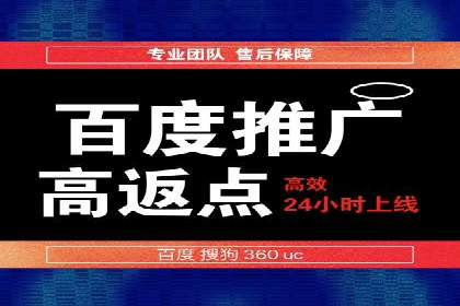 SEM竞价托管实战经验：效果提升案例