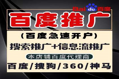 百度广告投放费用，如何制定预算